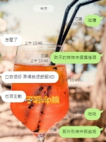 北部熟女小支馬
