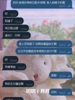 你們肯定好奇我安排妹妹的流程