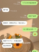 很多年的老熟客了  感恩友情贊助捧場