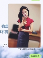 感謝捧場  不過一點不足的是 照片跟本人落差很大