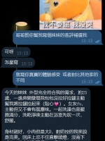 記仇的子玥😛