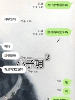 感謝桃園的桀哥捧場  萬分感謝