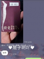 第一次配合  哈哈哈哈 曾經的騎龍士