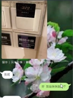 一個在台中常約的客人