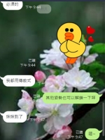 客人說：超正 超優質 又緊 叫床聲音好聽