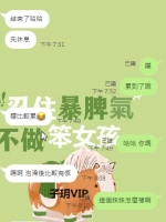 高雄玩衝浪的妹子再次客評