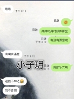 19歲小哥哥來破處成功 感恩 信任