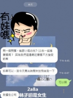 疫情怕實名制 擔心被人發現叫小姐的可以參考這個