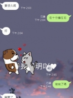 第一次跟我交關 來自台中的小哥哥