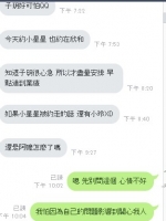 1月有你 感恩小陳陳篇