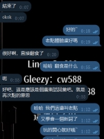 香港哥哥翻食正妹😁😁