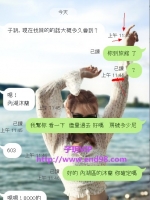 好早哦 11點40幾 就來找子玥約妹妹了