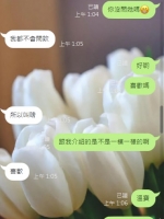 超級挑剔的一個老哥