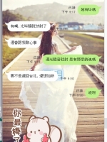 南部約的妹妹收穫