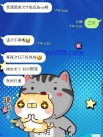 客人來約妹遇到老師打槍了