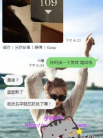 我的客人真的都很調皮又愛嚇我