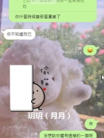 我的阿呆前天也包夜了嘿嘿
