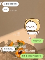 台中0打槍的妹妹 價格很實惠喔