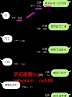 昨天晚上下班前的最後一個case 朋友介紹來的