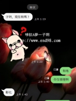 彰化年輕小哥哥幾經波折約的4千價位的優質妹