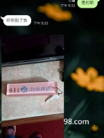認識八年的老朋友了還在配合中