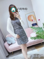 平價妹上線