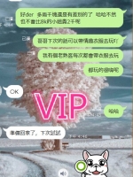 感謝恩客今日捧場 不看照 直接讓我安排
