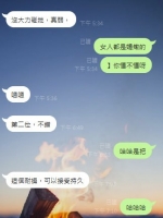 打樁哥一直說我家小姐被他嚇到逃命