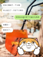 又是一個得到雙十節優惠福利的哥哥