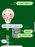 懂的感恩的人真的不會差