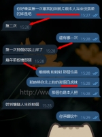 在補一個上面阿肥沒說完的話