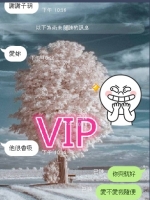這傢伙真的是  年輕人啊   果然不一樣