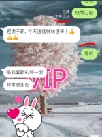 這個售後有沒有很像業配文啊 哈哈哈~~