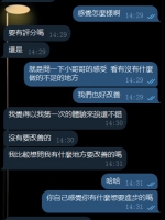 18歲小弟弟第一次約