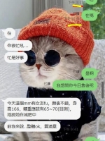 好的客人自然是要本小姐好好疼愛的 就是這麼橫（被老闆...