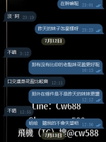 一直都只約老點妹的哥哥