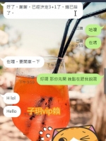 台北新妹  單價2萬1小時