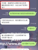 感謝年輕的小哥哥昨天捧場