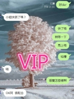子玥表妹的售後來囖