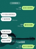 以下是台中的學生妹售後