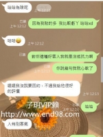 昨天約台中的小哥哥  喜歡幼齒小妹妹 xd~