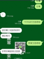 高雄一節3500的售後