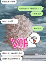 剛大學畢業的年輕妹妹