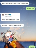 打樁哥又來3+1了