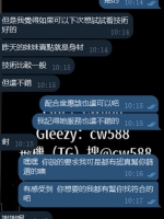 8w包夜哥的客評來囖